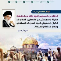 يوم القدس العالمي